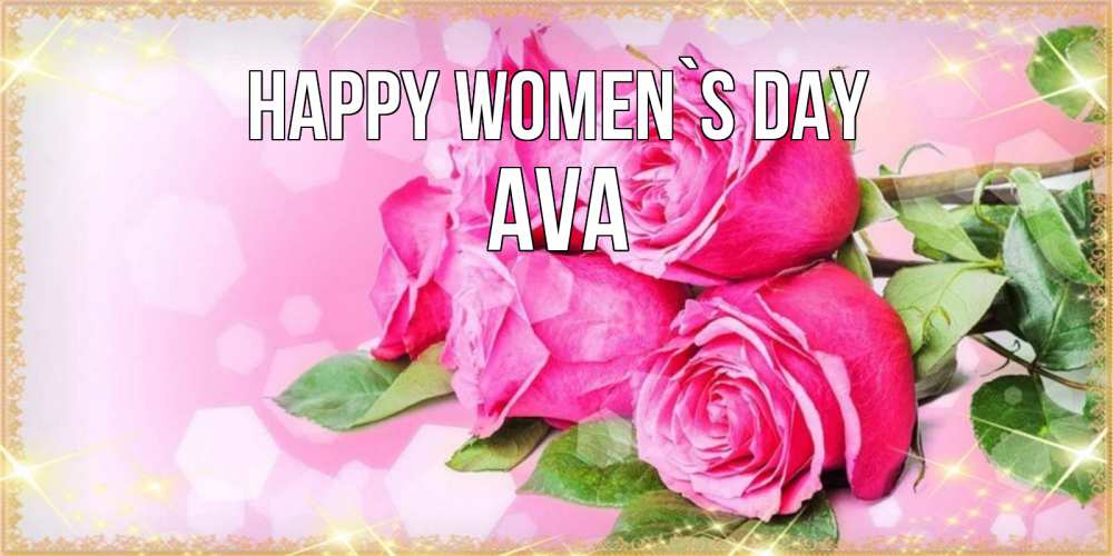 Greetings card с именем, Ava happy women`s day открытка с розами на международный женский день Greetings with text for free download 